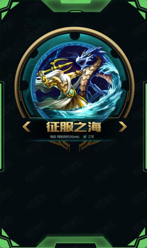 征服巨龙的冒险:龙的征服安卓下载安装教程