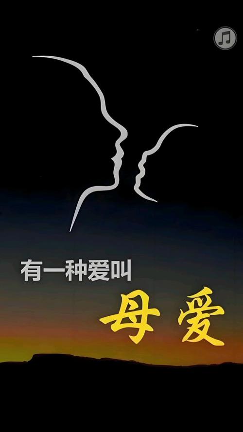 献给妈妈:母亲的爱版本大全,感动你的心