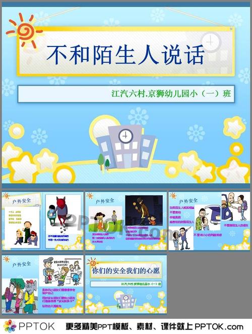 安全下载孤独的陌生人汉化版,避免病毒风险