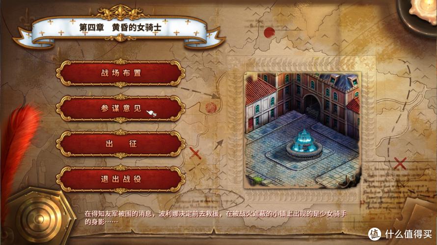 想玩最后的圣女？教你快速下载安装游戏的方法