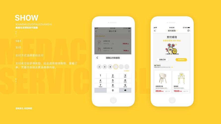 蜗居游戏下载：开启你的都市蜗居生活