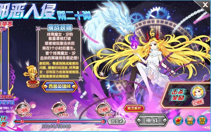 终焉之国与初始魔女安卓汉化版下载，轻松体验游戏乐趣