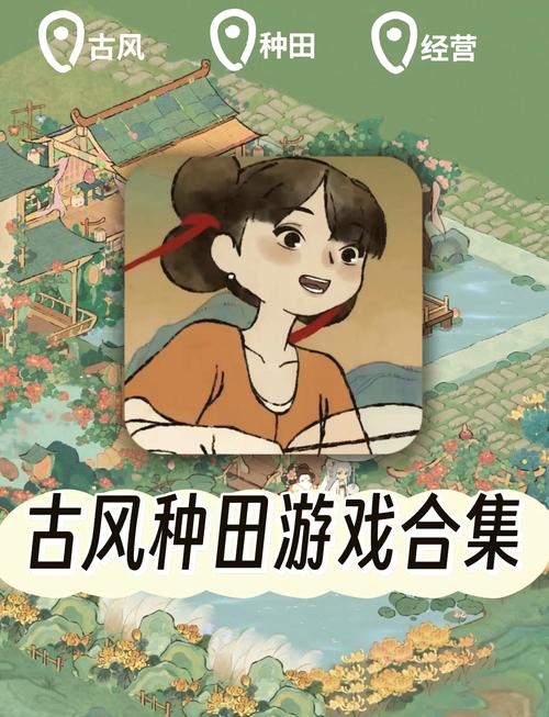 怡红院V1.02下载地址分享：轻松下载体验古风恋爱养成游戏