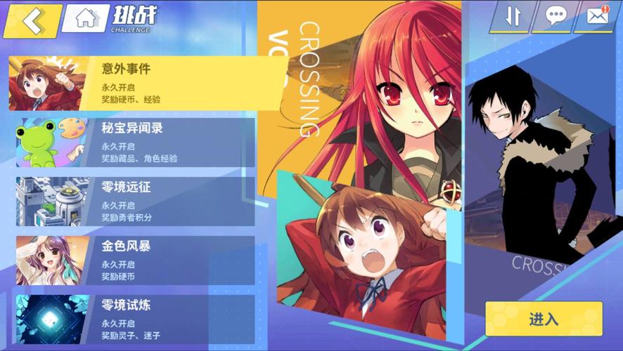 电击学院所有版本合集:从旧版到最新版,一次性下载完毕!