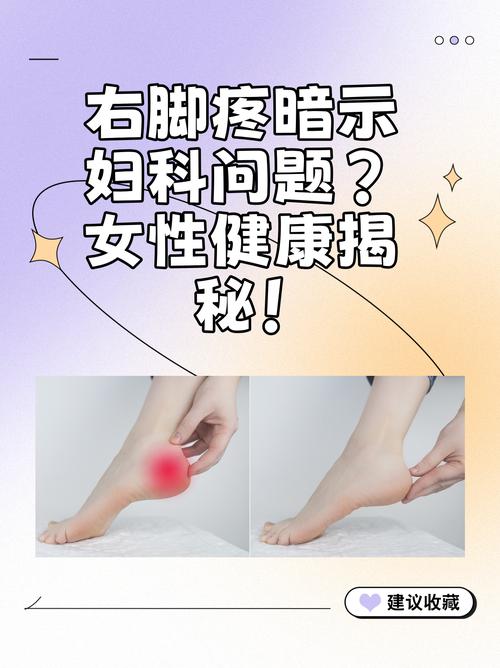 脚下的正常生活最新指南:警惕脚部疾病信号,呵护健康足部