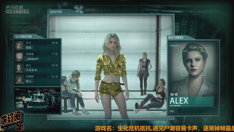 生化危机春在哪里可以下载?避免下载陷阱的技巧