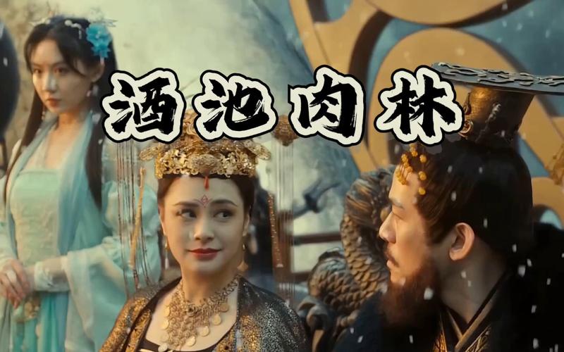 超级富豪酒池肉林官方网站:揭秘游戏背后的故事