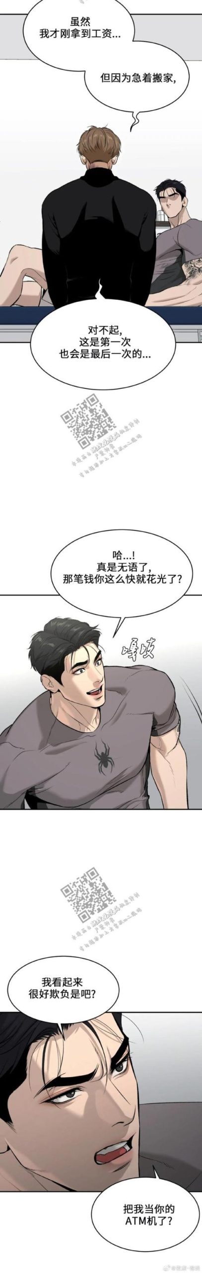 全能的咒语安卓汉化版下载地址:魔法世界等你探索