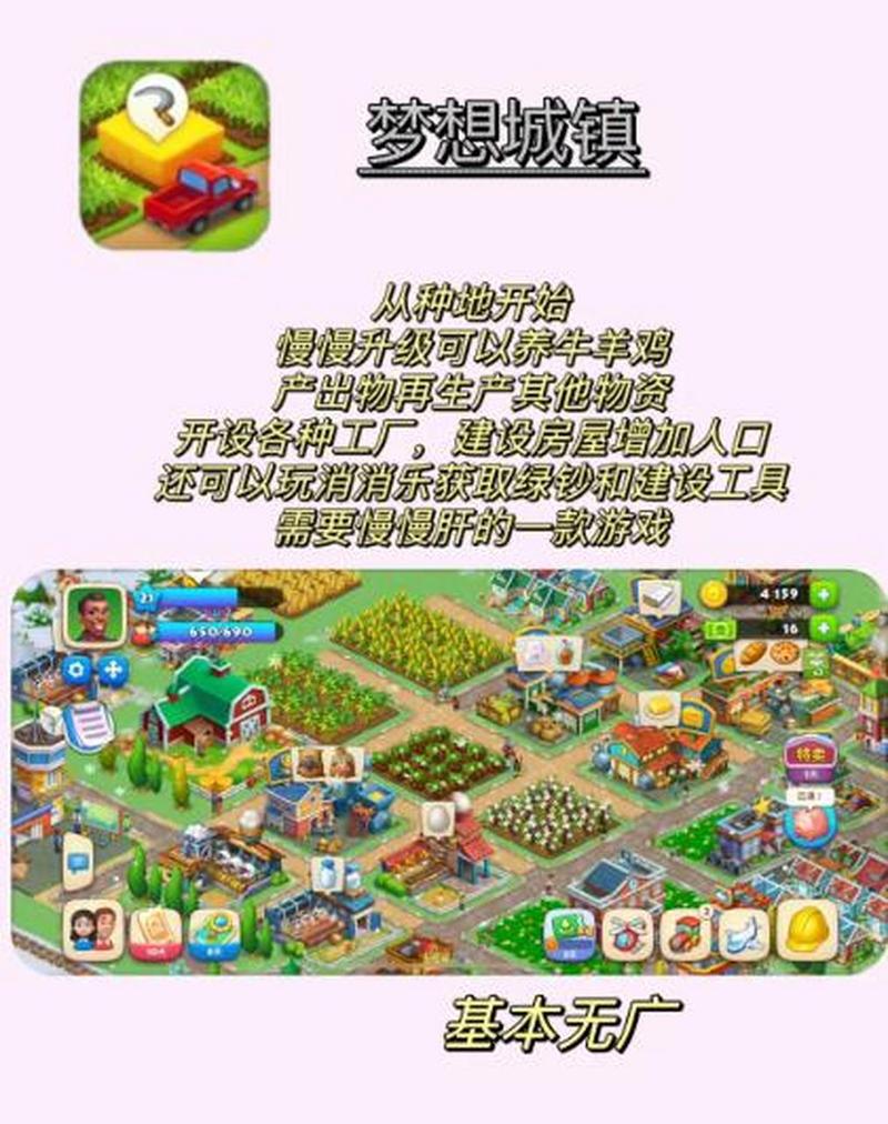 宅男的梦想安卓游戏推荐：你想要的都在这里！