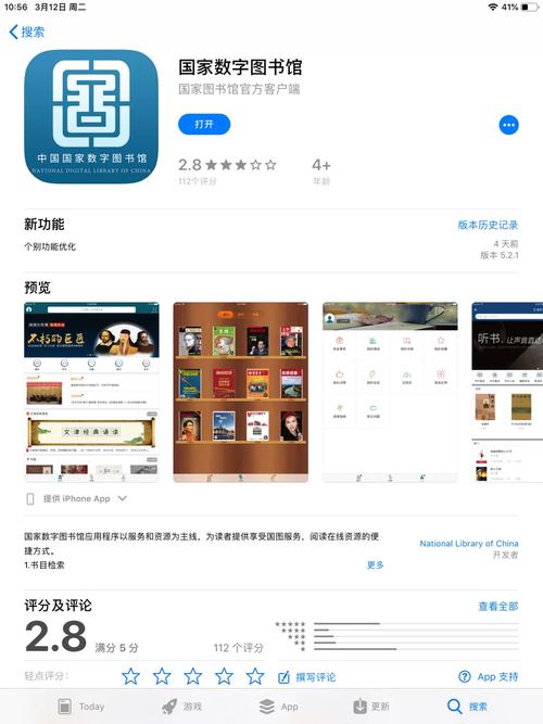 如何下载究极整合282部?安全可靠的下载途径推荐!