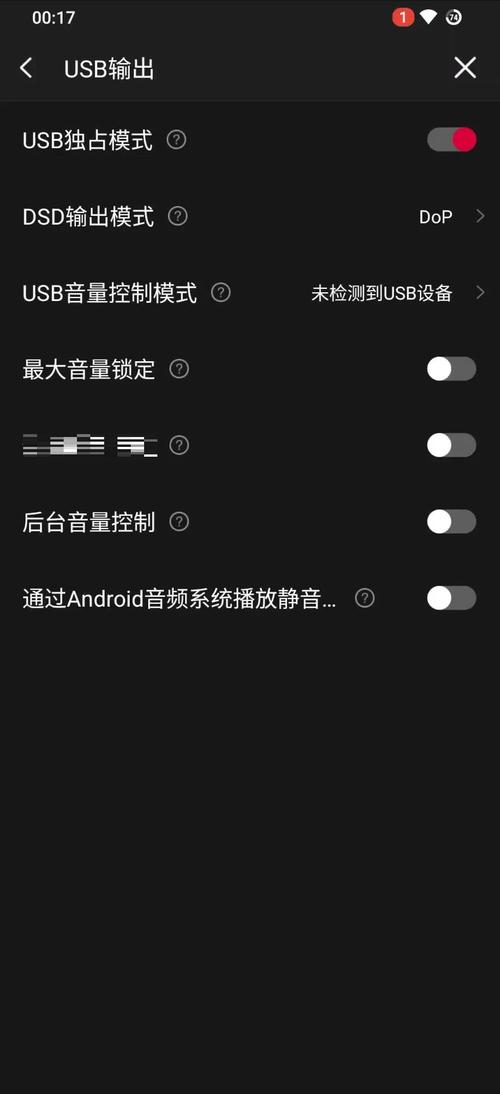 安卓汉化包怎么选？避坑指南教你快速上手