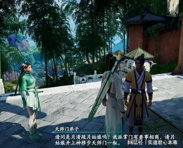 仙剑7月清疏和黑暗子秋官网攻略,助你轻松通关!