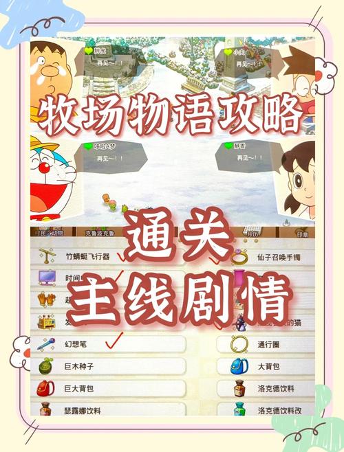 游物语游戏介绍：轻松休闲的模拟经营游戏，一起来经营吧！