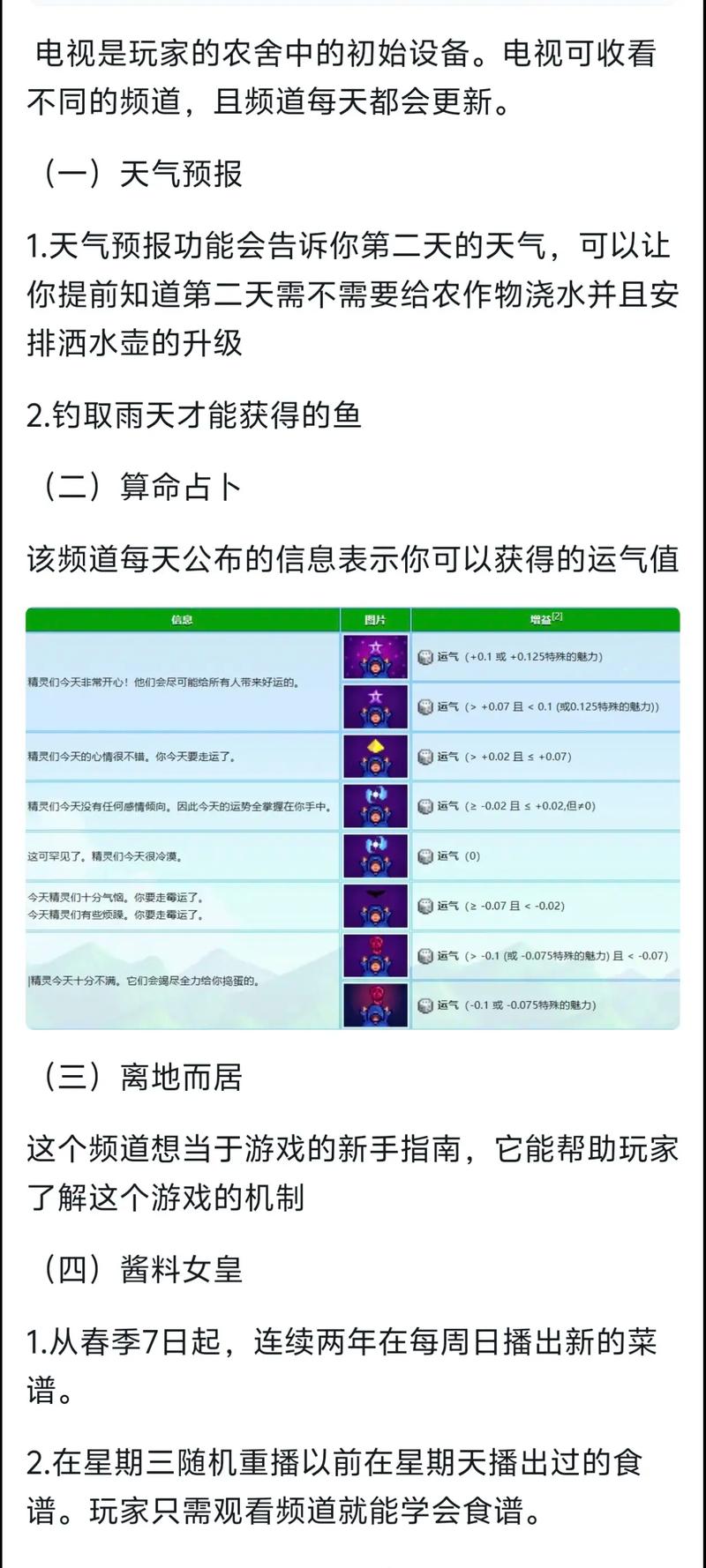 游物语游戏攻略秘籍：快速提升游戏技巧