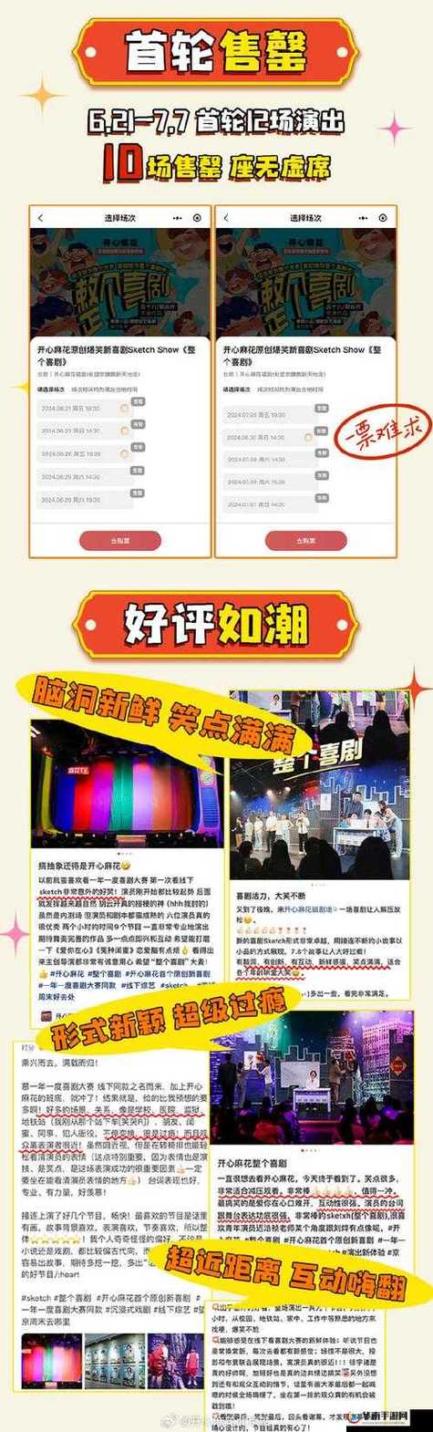 SOA亲妈姨妈歌手版安卓汉化:刺激剧情等你体验