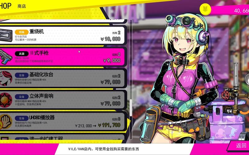 多娜多娜官方正式版下载最新版：超好玩日系养成游戏