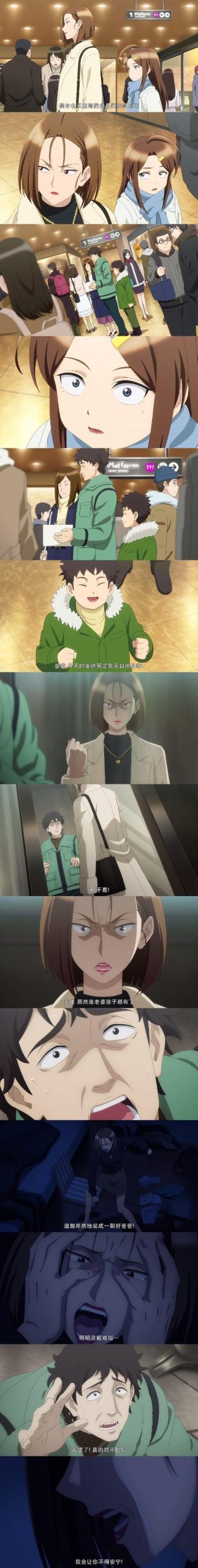 爱妻公寓汉化版下载：高清画质流畅体验