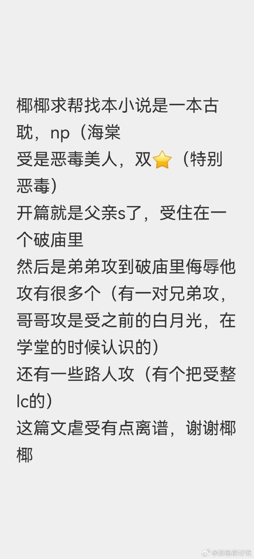 少年阿宾下载方法大全，避开风险