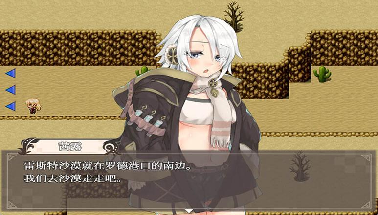 最新转世英雄与失忆少女游戏下载：汉化补丁资源