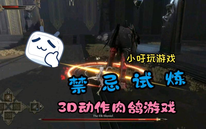 最新禁忌试炼安卓汉化版下载地址分享