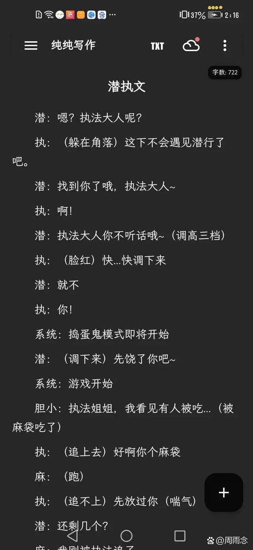 甜蜜侍奉官网常见问题解答:快速解决你的疑惑