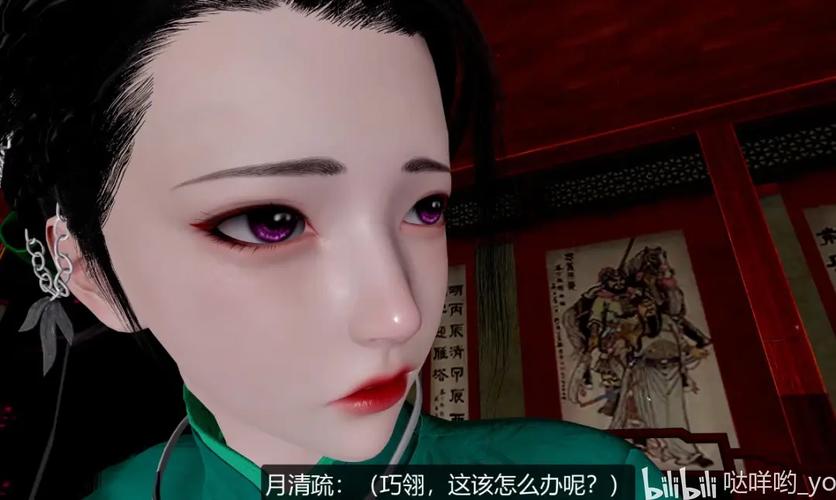 仙剑7月清疏和黑暗子秋官网攻略,助你轻松通关!