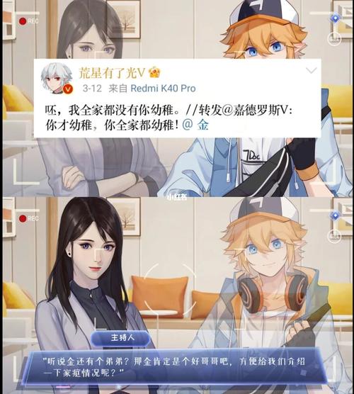 罗斯的生存：一款你弟弟也会沉迷的游戏