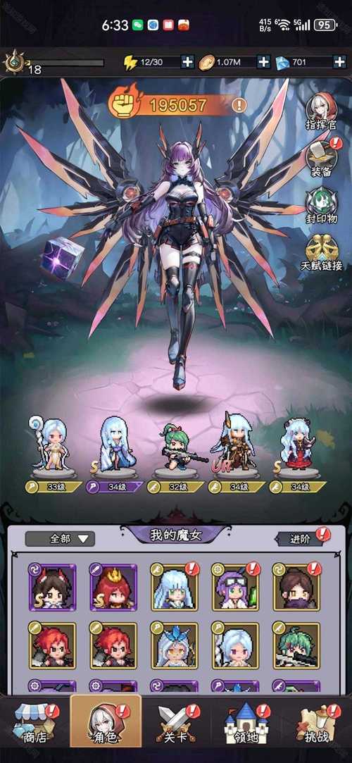 寻找可爱的女巫1绅士游戏?这里有你想要的攻略