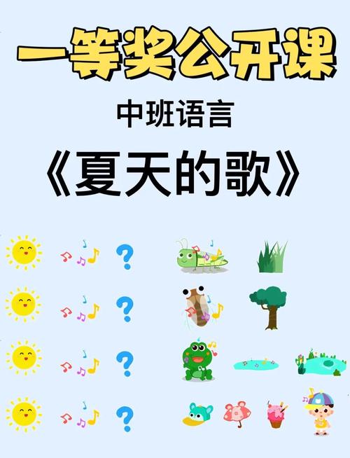 轻松下载逝去的夏天歌曲，方法步骤详解！