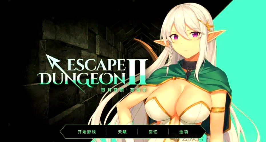 地牢脱出3：轮回女王全流程图文攻略