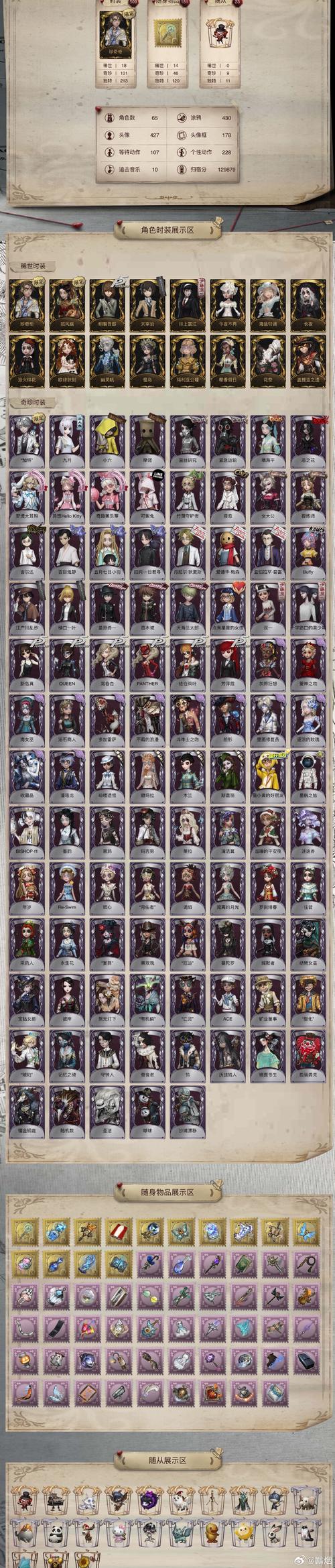 遗失的女儿游戏详解:沉浸式剧情,感受寻女之路的酸甜苦辣