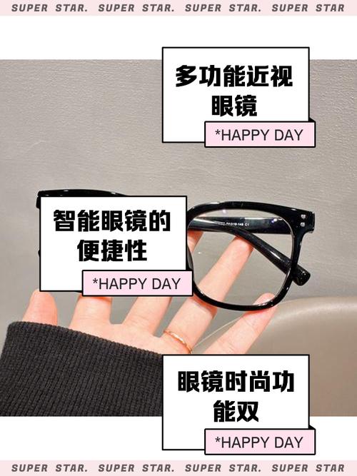 安全下载神器眼镜，远离病毒和恶意软件的陷阱