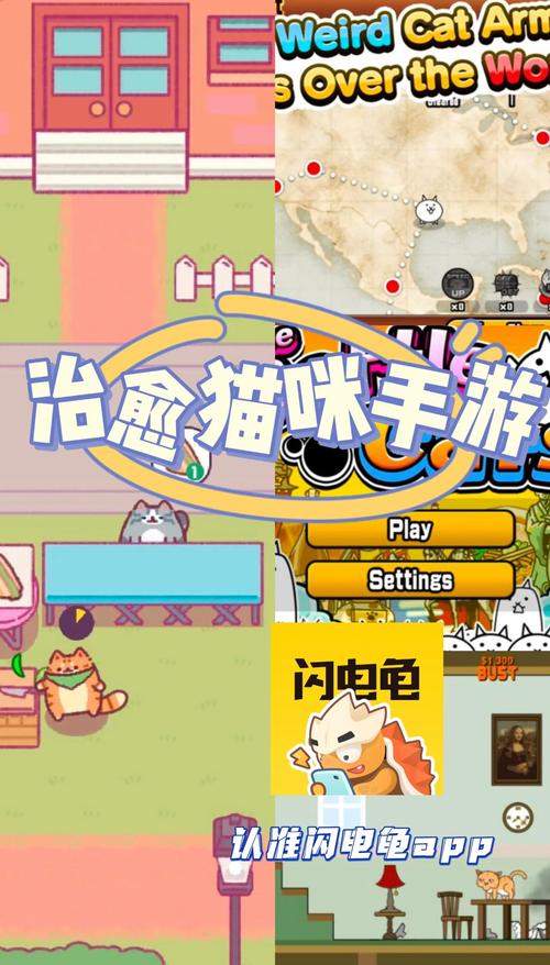 野猫在哪下载？游戏资源下载大全，教你快速找到野猫游戏下载链接！