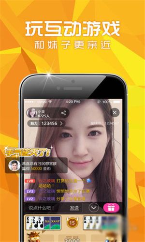 想玩桃花境?安卓版下载地址分享给你