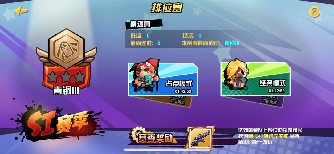 为了当上家主游戏：最新版本号及玩法详解