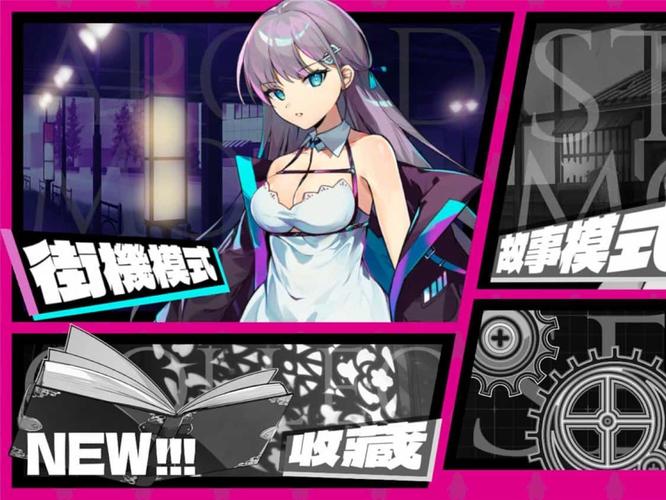 乱斗少女V1.04绅士游戏下载：体验二次元美少女养成