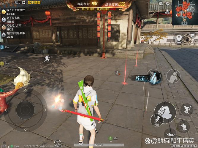 祈愿之旅杨过游戏大全：超多选择任你挑选