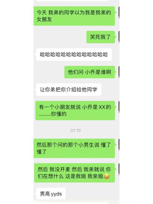 好听的林晓蜜社保音声：你弟弟也喜欢的游戏