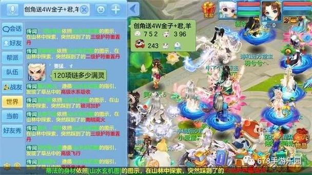 爱妻公寓游戏详解：轻松养成，爆笑互动，乐趣无限！