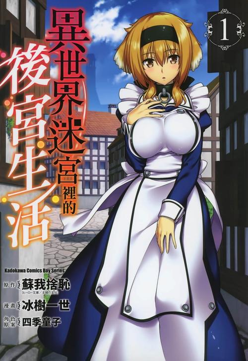 爱欲の色官方正式版下载最新版:高清资源免费获取,随时畅玩