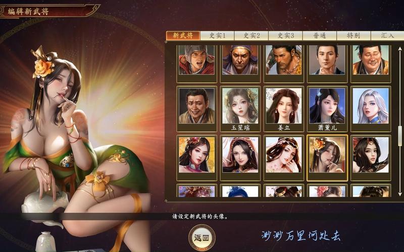 想玩三国志14清凉版？最新版本及下载方式都在这里！