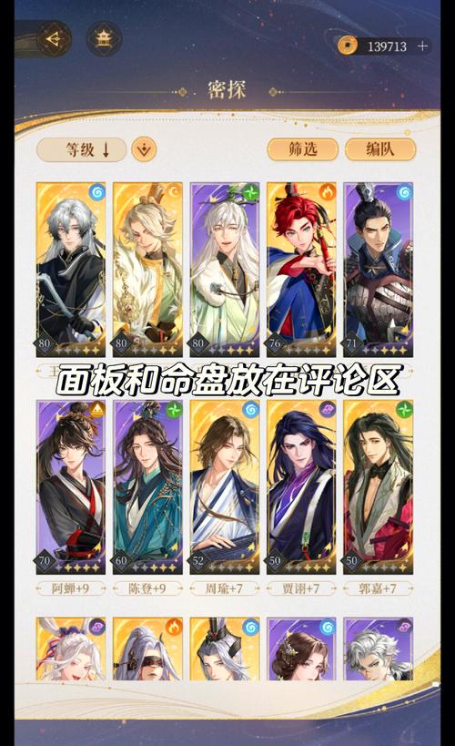 洞悉杨过游戏：深度解析杨过题材游戏推荐