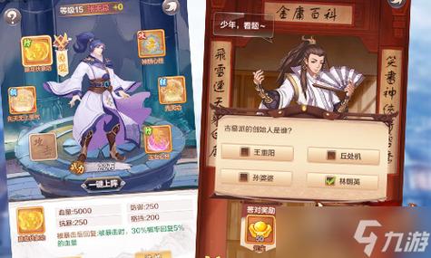 火爆的宾馆杨过游戏：带你体验不一样的经营乐趣