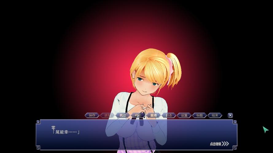 获取尾行4官方正式版下载最新版:简单快捷安装