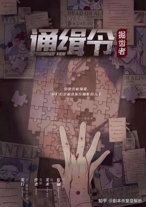 侧写者最新版更新内容：修复BUG，剧情更精彩！