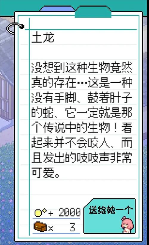 寻找夏日的宝物汉化版更新日志:所有新内容都在这里