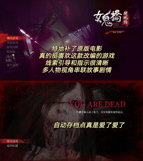 母亲的爱游戏:剧情解析及全流程攻略详解