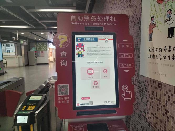 洞悉官网:探索便捷高效的智能售币系统