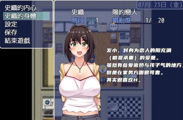 透明大叔的隐形NTR游戏攻略：新手入门及全CG收集技巧