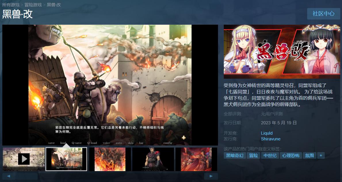 如何下载黑兽改？分享靠谱的下载资源